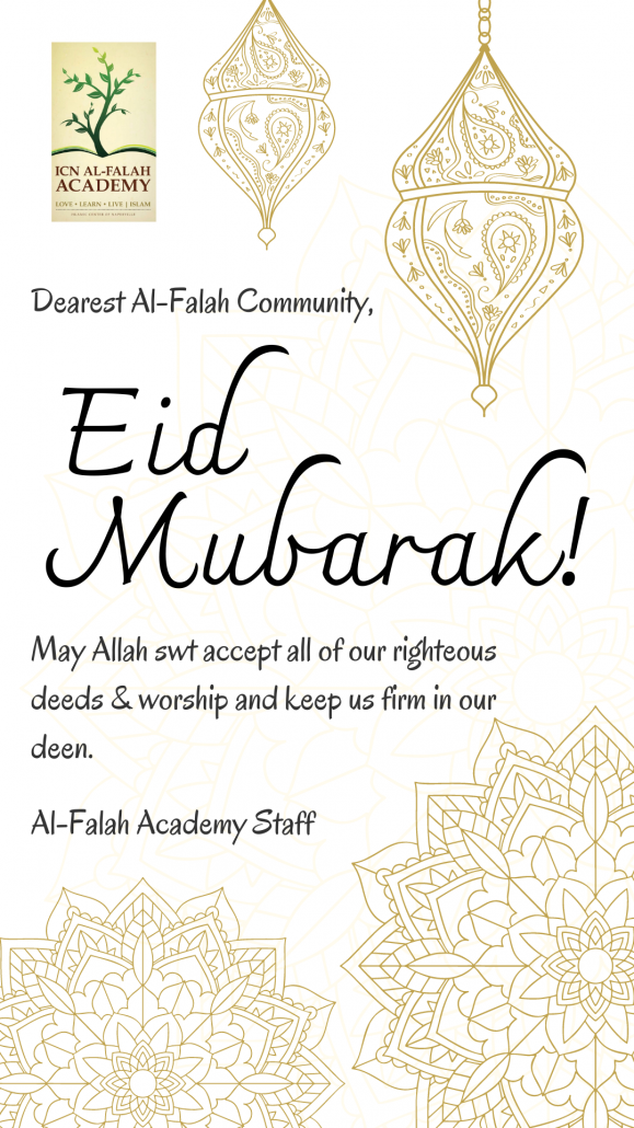 Al Falah Academy Calendar Yuonne Concepcion Al Falah Academy Calendar Yuonne Concepcion